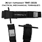 Жгут турникет TMT (333)