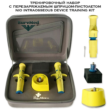 Тренировочный набор с перезаряжаемым шприцом-пистолетом NIO Intraosseous Device Training Kit