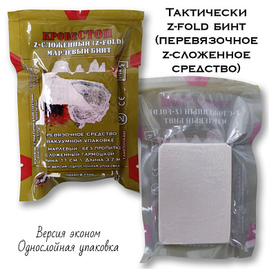 Тактически z-fold бинт (перевязочное z-сложенное средство) для тампонады эконом
