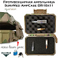Противоударная ампульница SurvMed AmpCase BR-18x11 коричневая