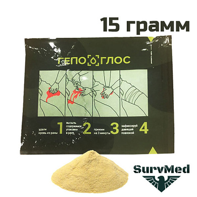 Гемостатические гранулы Гепоглос 15 грамм