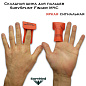 Складная шина SurvSplint МЧС Finger - для пальцев (туристическая, спасательно-оранжевая)