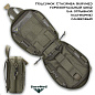 Подсумок Стасямба Survmed горизонтальный gen2 (на отрывной платформе) олива