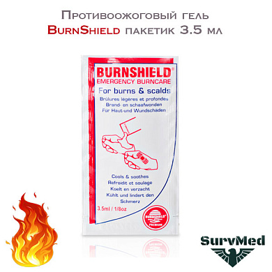 Противоожоговый гель BurnShield пакетик 3.5 мл