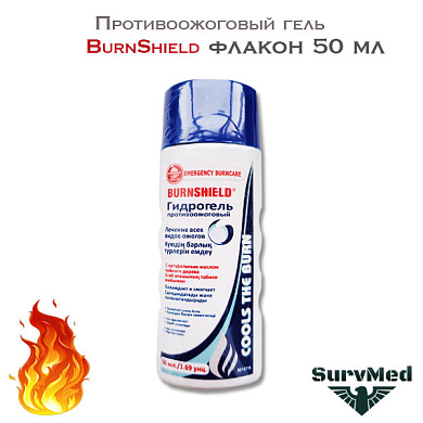 Противоожоговый гель BurnShield тюбик 50 мл