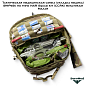 Тактическая медицинская сумка (укладка медика) SM-PsSk по типу NAR Squad kit (CCRK) мультикам Малая