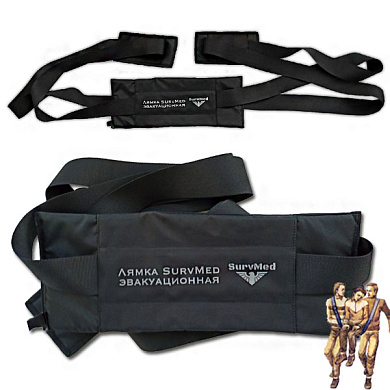Эвакуационная носилочная лямка SM НЭЛ-Б (базовая)