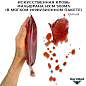 Искусственная кровь Фальшрана Нх-Мс 500мл (в мягком инфузионном пакете) красная светлая