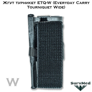 Жгут турникет ETQ-W (Everyday Carry Tourniquet - Wide) c ХИС индикатором