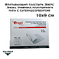 Впитывающий пластырь Эверс Angel 10х9 см (повязка пластырного типа с суперадсорбентом)