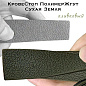 КровеСтоп ПолимерЖгут-У Шершавый Сухая Земля XL (олива 1.5м)